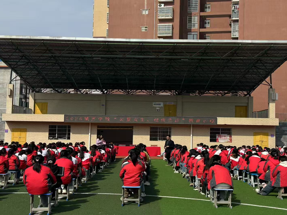 隆回县城西学校开展健康教育专题讲座