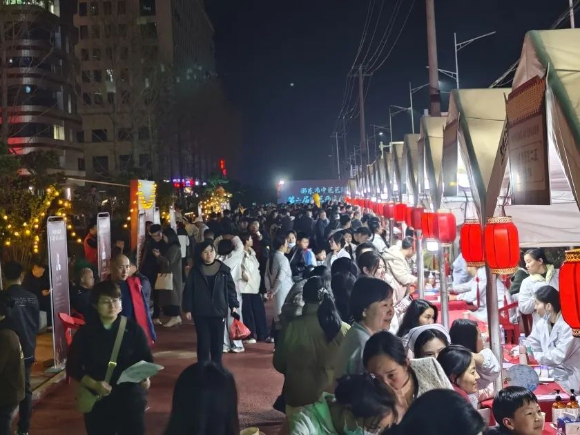 邵东市中医医院第二届中医药文化夜市启幕