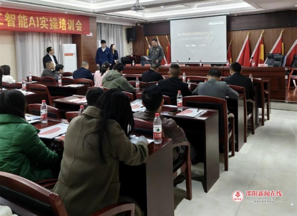 国网邵阳县供电公司：打响电费反诈保卫战，筑牢企业法律安全网