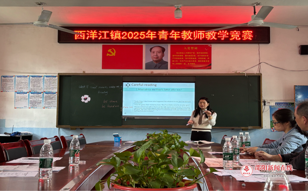 隆回县西洋江镇中心学校开展初中青年教师教学比赛
