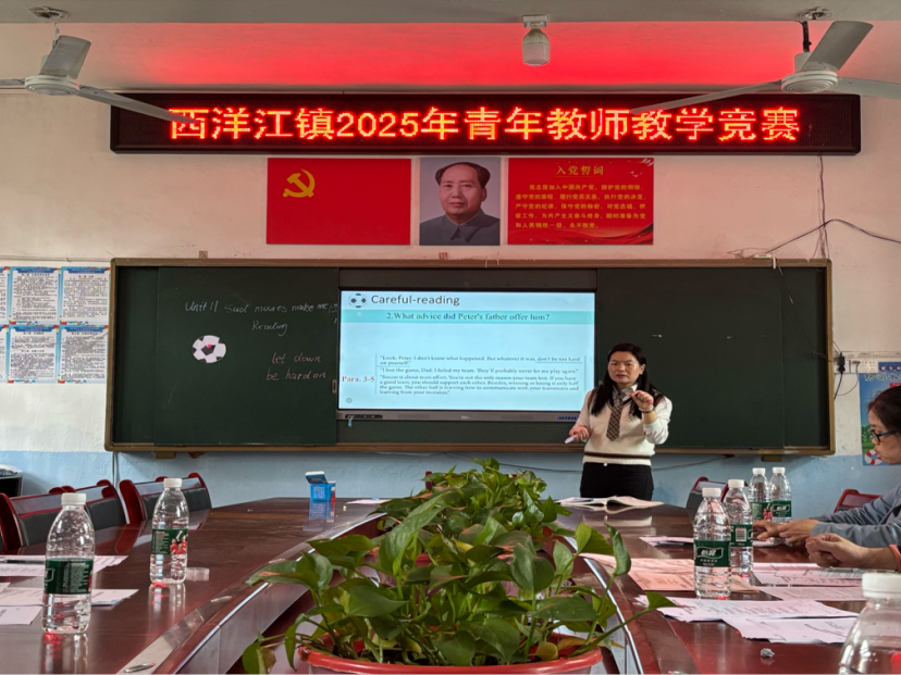 隆回县西洋江镇中心学校开展初中青年教师教学比赛