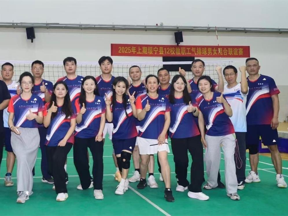 绥宁县第二中学教师队在县气排球比赛中荣获亚军 