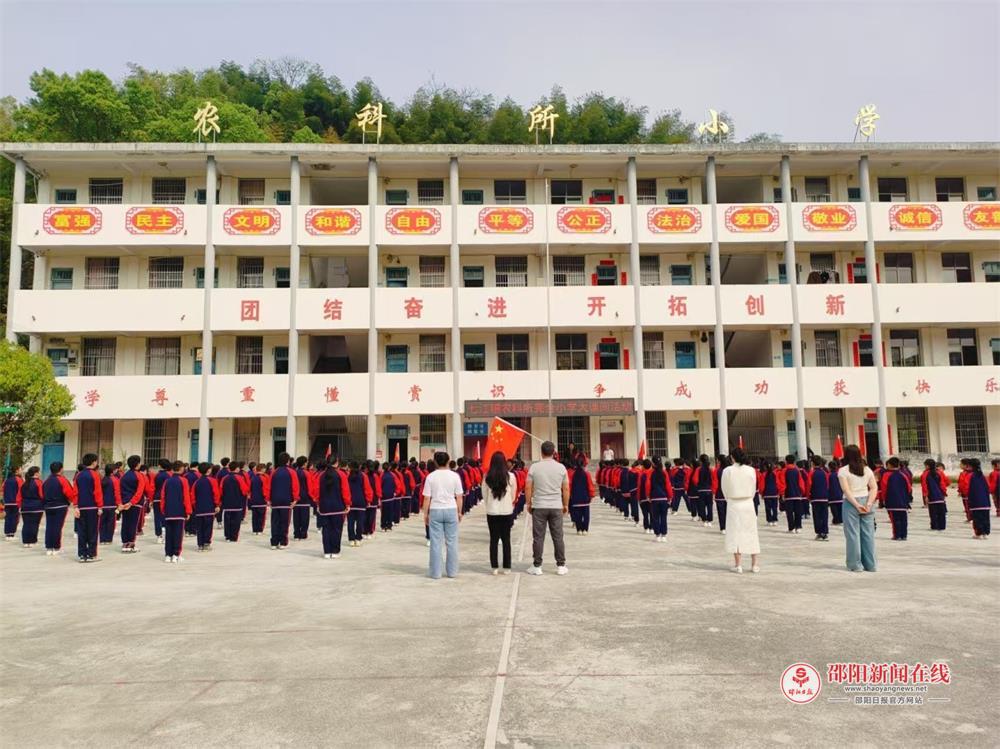 隆回县七江镇农科所小学课间多元活动赋能“双减”落地