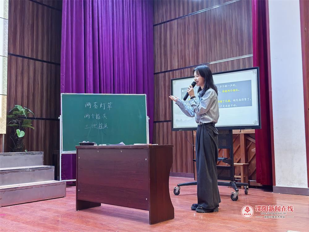 以赛促教竞风采 匠心筑梦育桃李——隆回县桃花坪街道中心学校第四届青年教师教学竞赛在东方红小学赛区圆满落幕