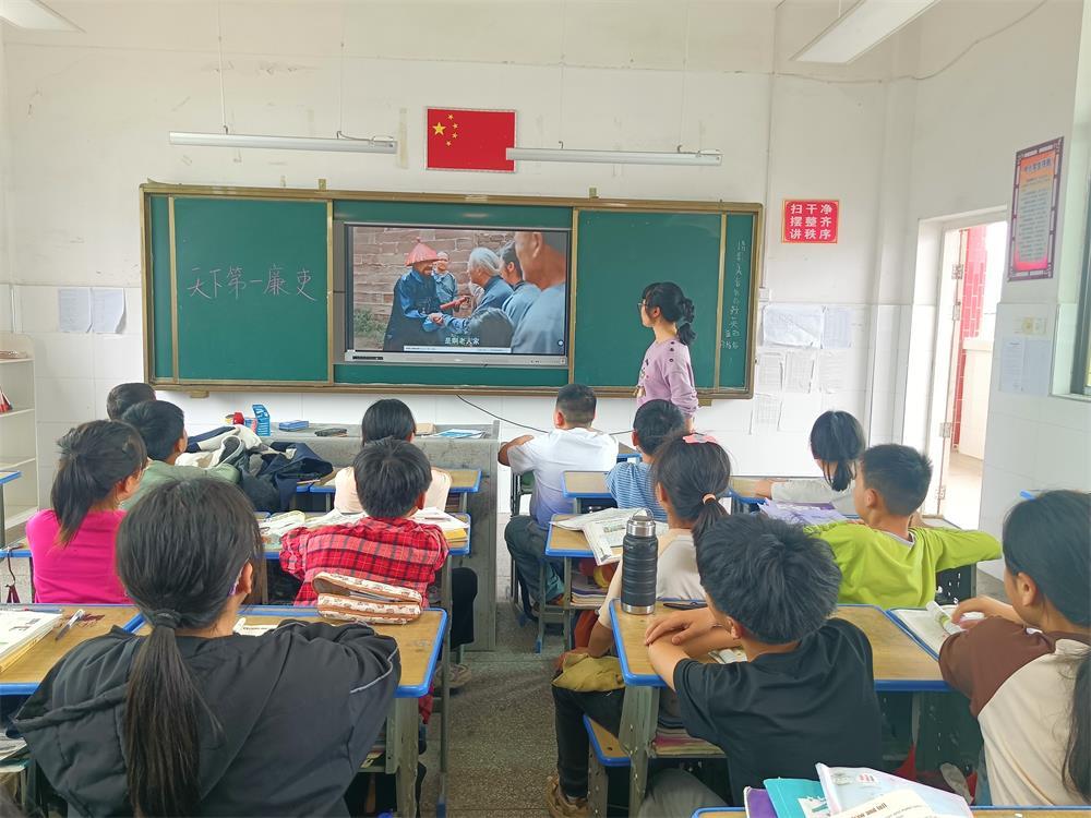 隆回县罗白九年义务制学校小学部组织观看微电影《天下第一廉吏》
