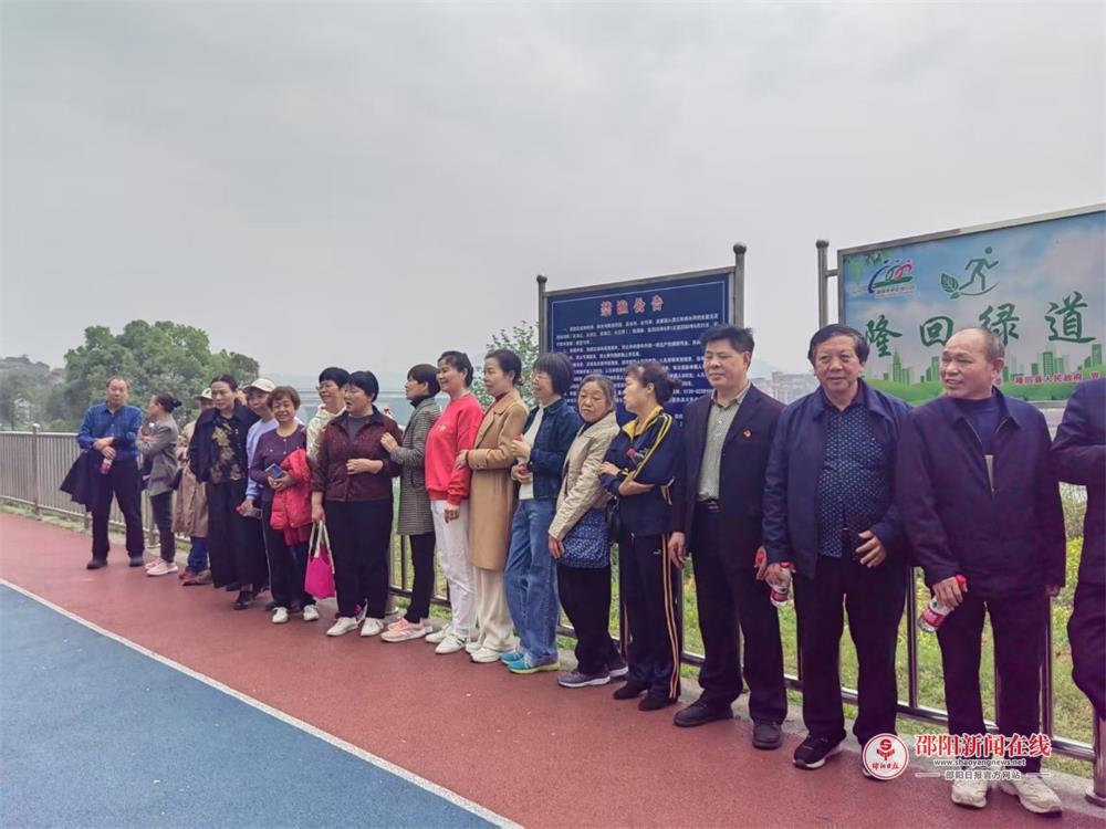 隆回县第一中学开展退休教师户外健步走活动
