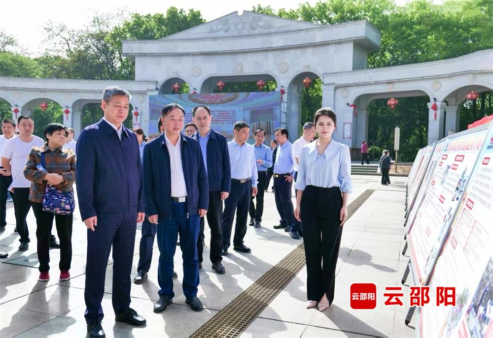 邵阳市“第十个全民国家安全教育日”系列活动启动