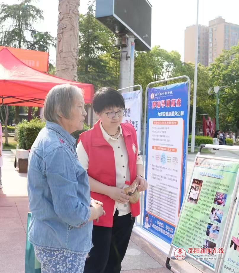 洞口县中医医院积极参与爱国卫生月健康咨询活动