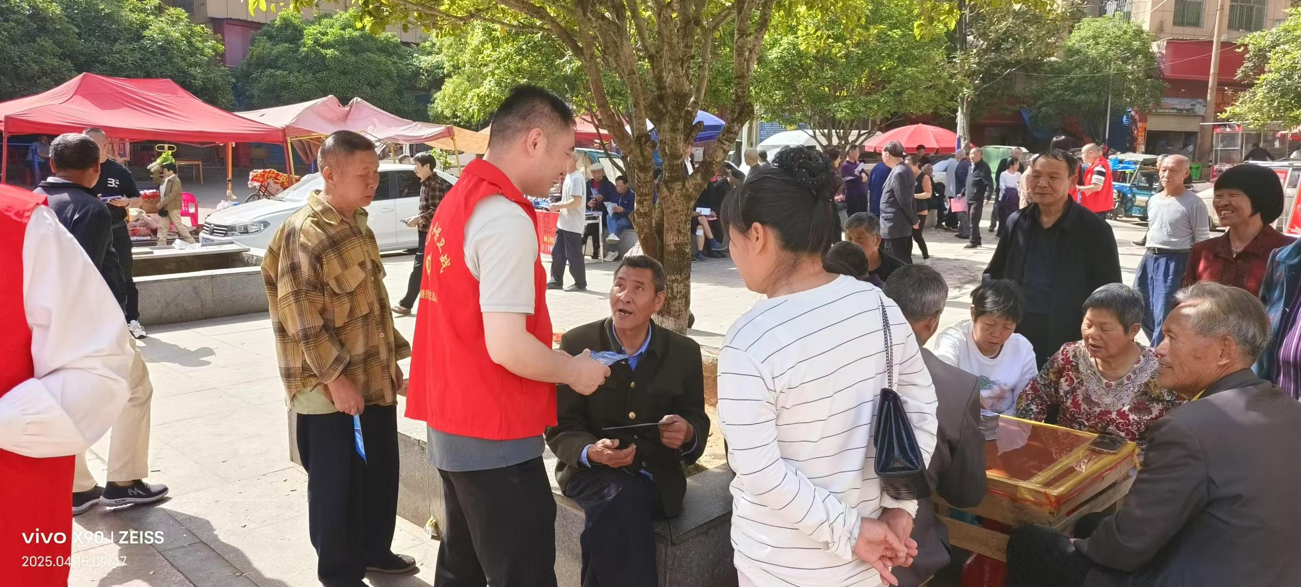 邵东市两市塘街道开展反诈知识进社区活动
