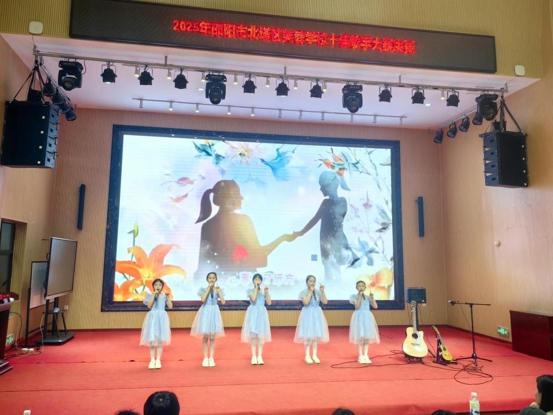 北塔区芙蓉学校校园十佳歌手大赛圆满落幕