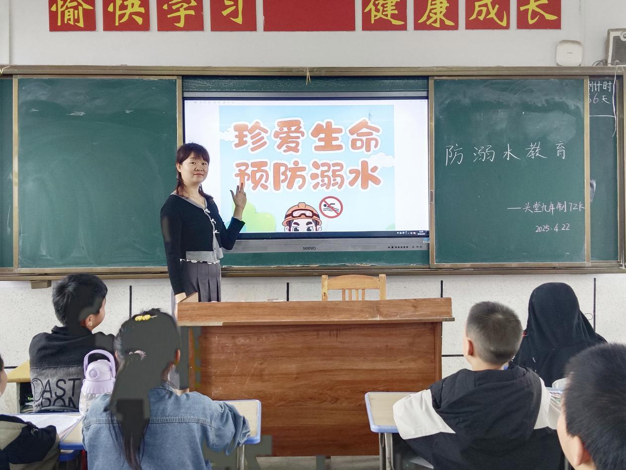 武冈市迎春亭头堂九年制学校举行防溺水主题班会活动