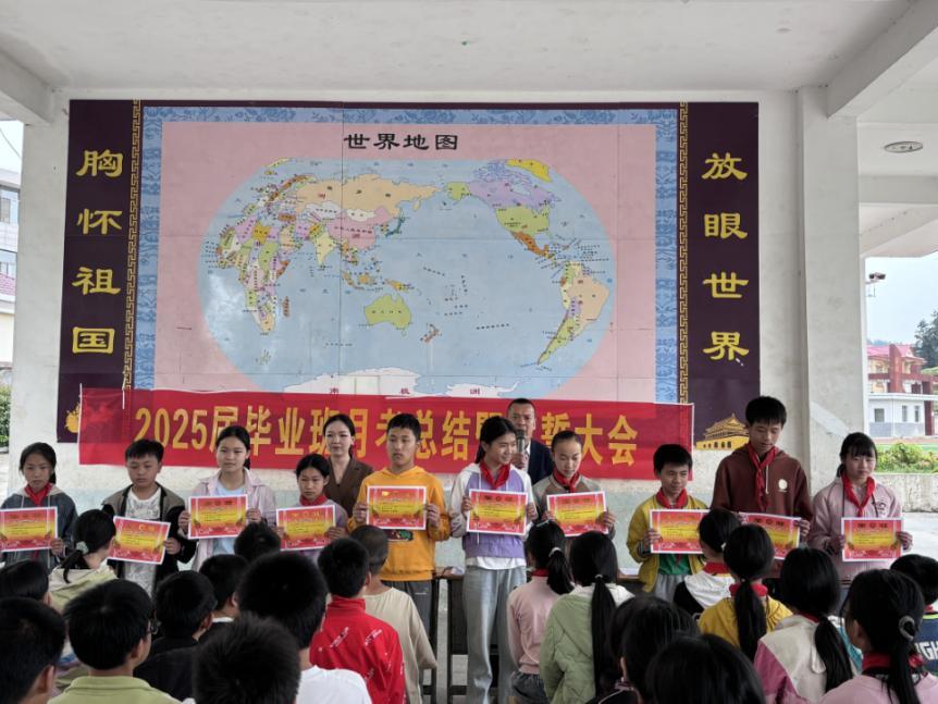 武冈市龙溪镇中心小学举行2025届毕业班创新人才选拔检测总结暨誓师大会