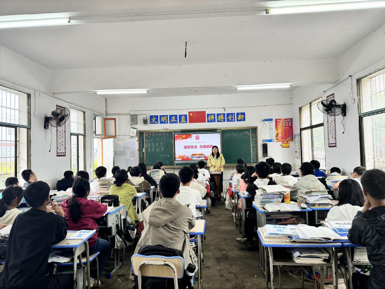武冈市迎春亭头堂九年制学校开展“国家安全 青春挺膺”主题班会活动