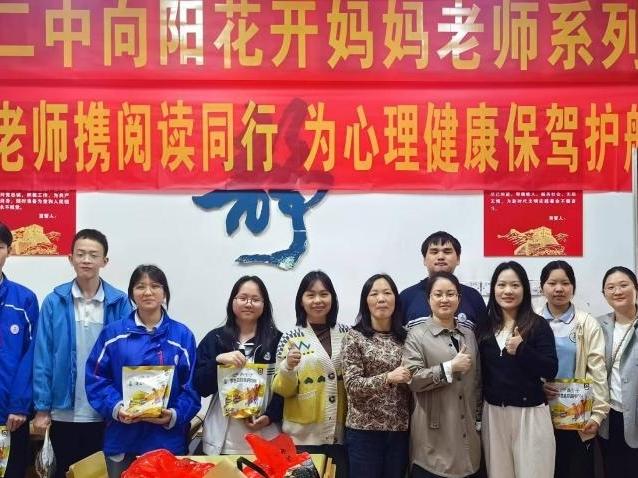 武冈市第二中学召开“妈妈老师”茶话会