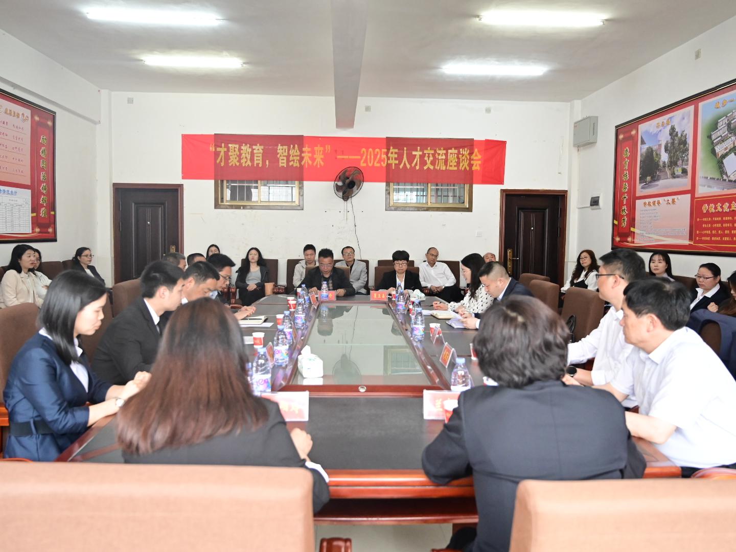 城步苗族自治县召开2025年人才交流座谈会