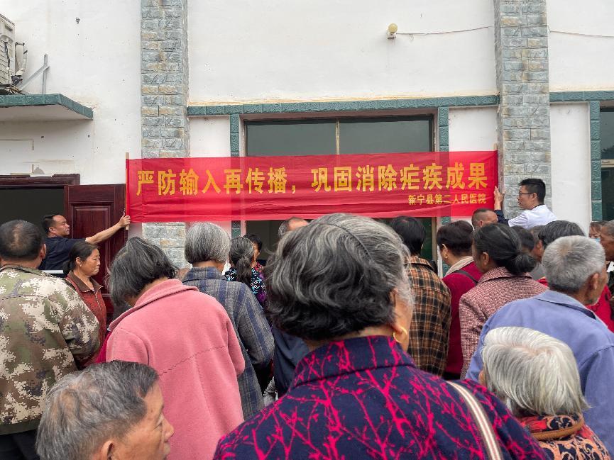 新宁县第二人民医院开展“全国疟疾日”宣传活动