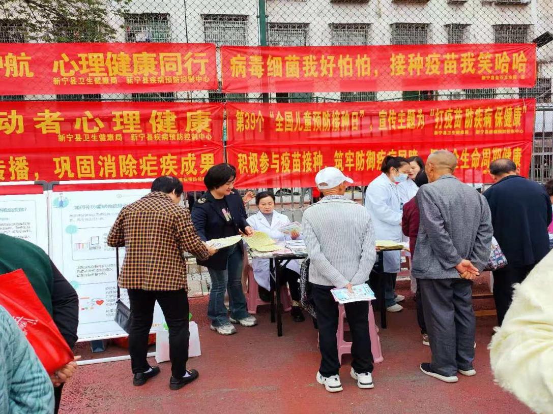 新宁县卫生综合监督执法局举行职业病防治法宣传周启动仪式