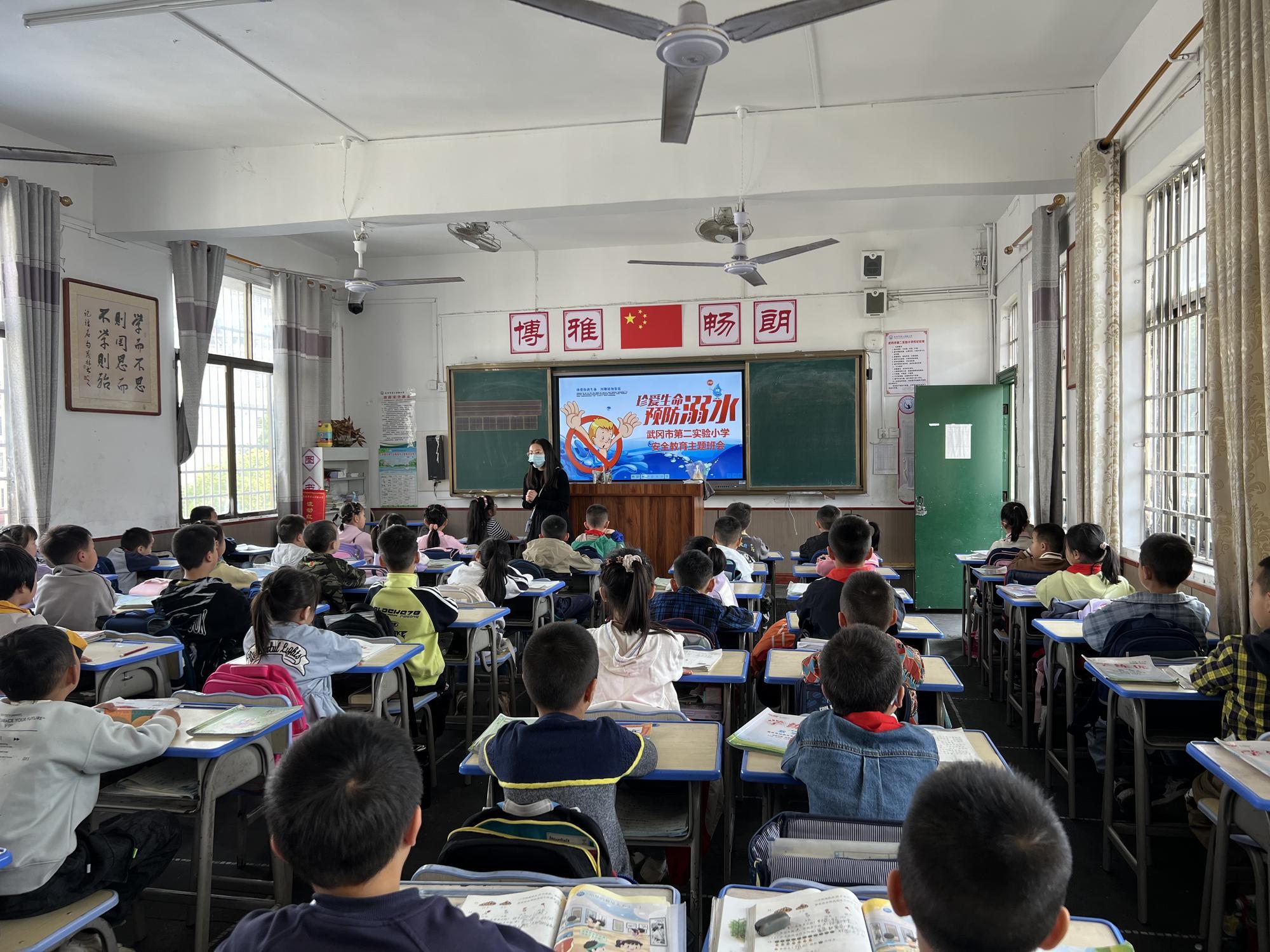 武冈市第二实验小学开展防溺水主题活动