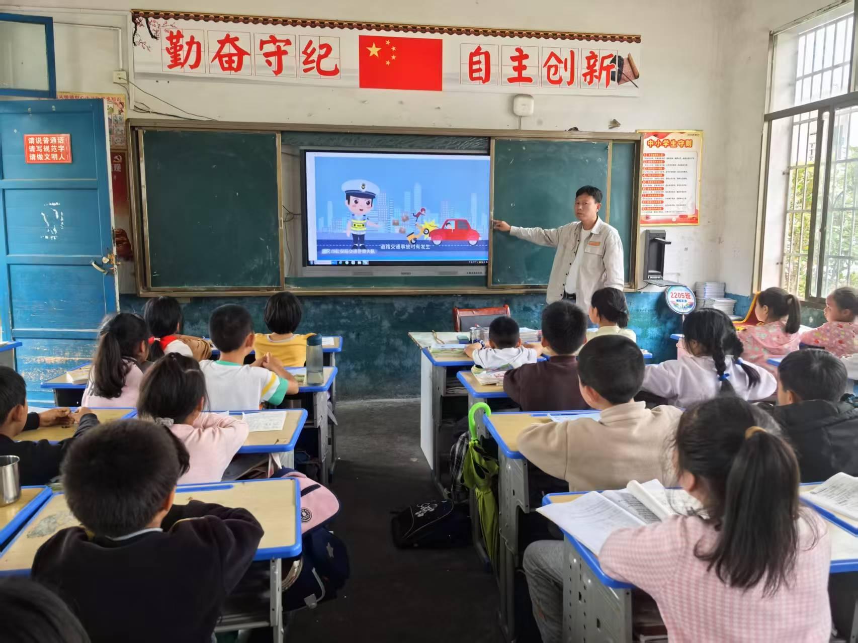 武冈市湾头桥镇中心小学开展交通安全主题班会活动