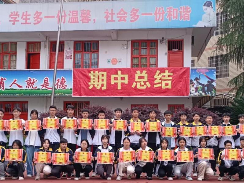 武冈市云锋高级中学举行期中考试总结会议