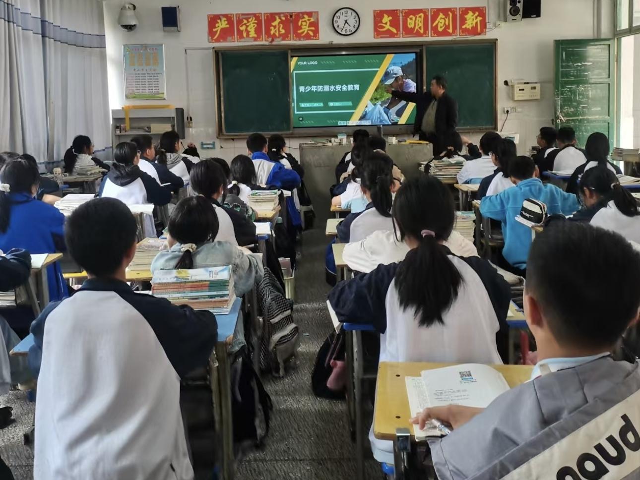 武冈市第二中学开展“防溺水”安全教育主题班会