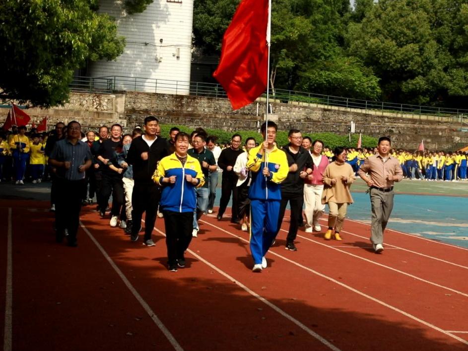 武冈市实验中学举行“校长喊我来运动”启动仪式