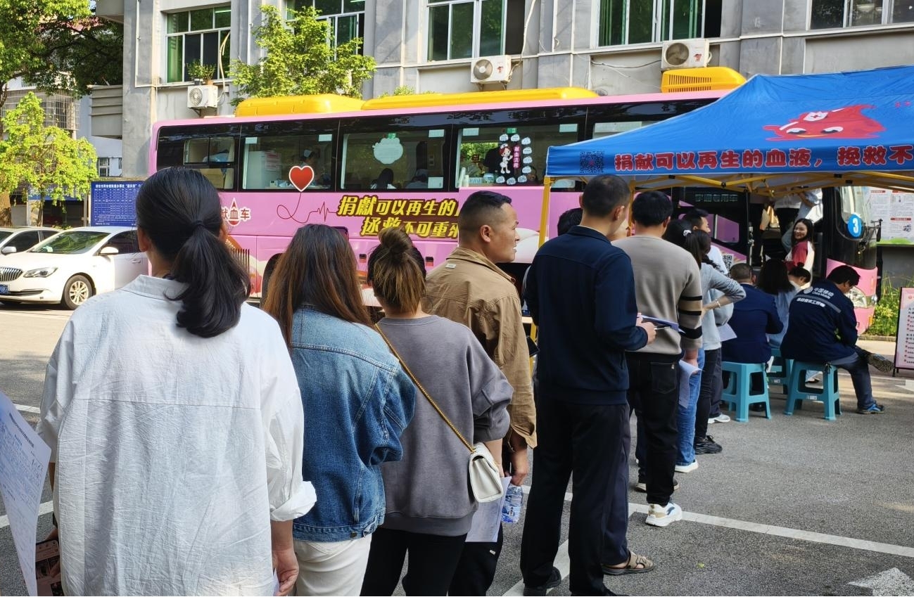 邵东市两市塘街道组织开展2025年无偿献血活动