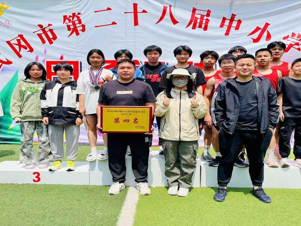 武冈市第二十八届中小学生田径运动会在武冈市第二中学举行