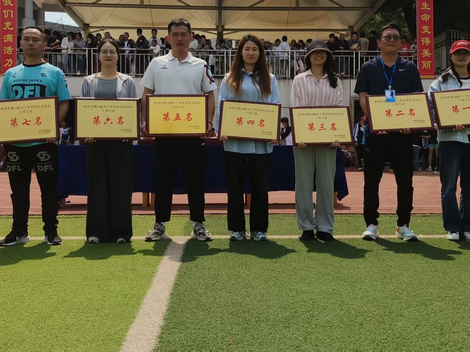 武冈市第二十八届中小学田径运动会圆满落幕