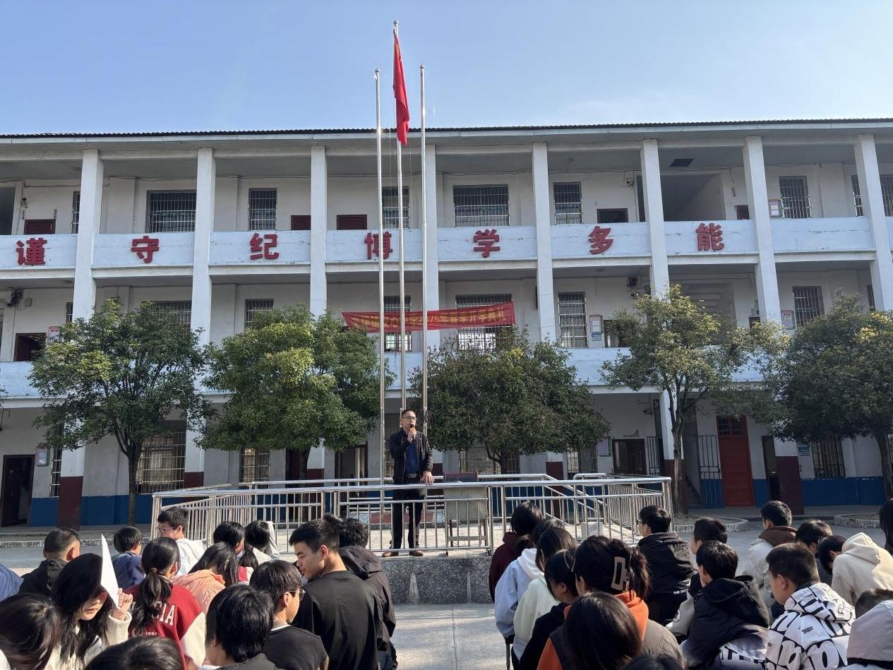 武冈市文坪镇安心中学开展“绿色上网，文明上网”系列活动