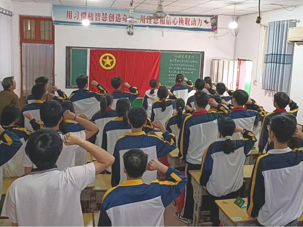 武冈市云锋高级中学举行新团员入团仪式