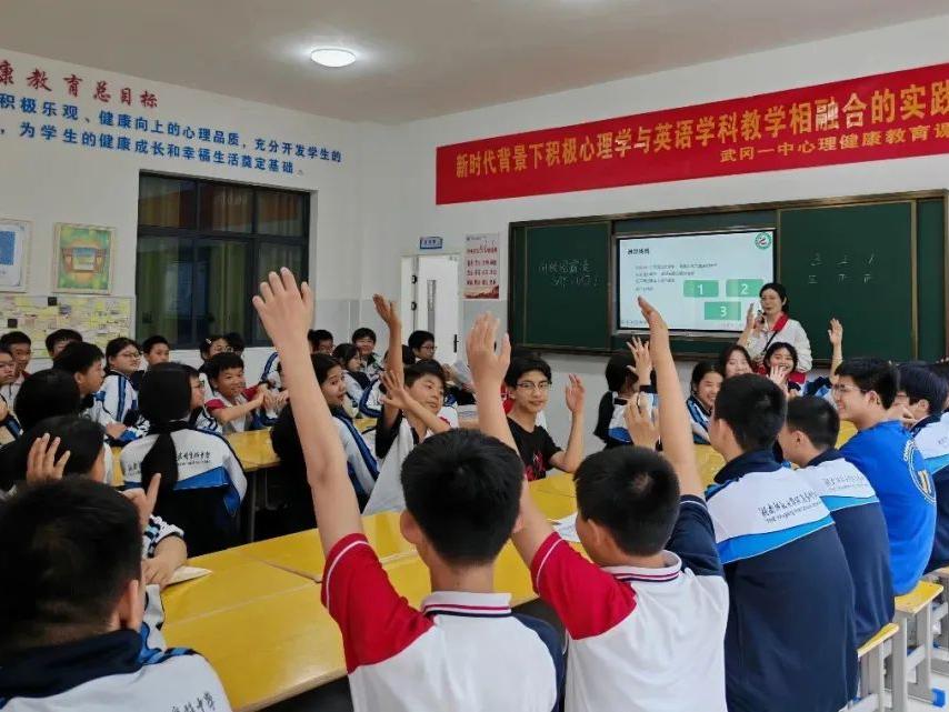武冈市开启心理健康知识讲座巡讲活动
