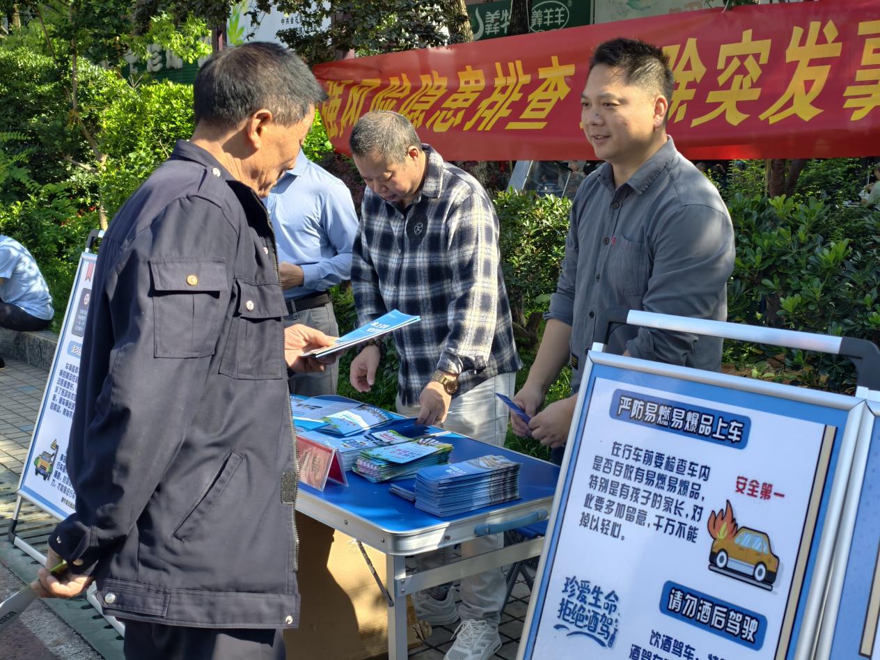 新宁县水运事务中心开展防灾减灾宣传活动 筑牢水上安全防线