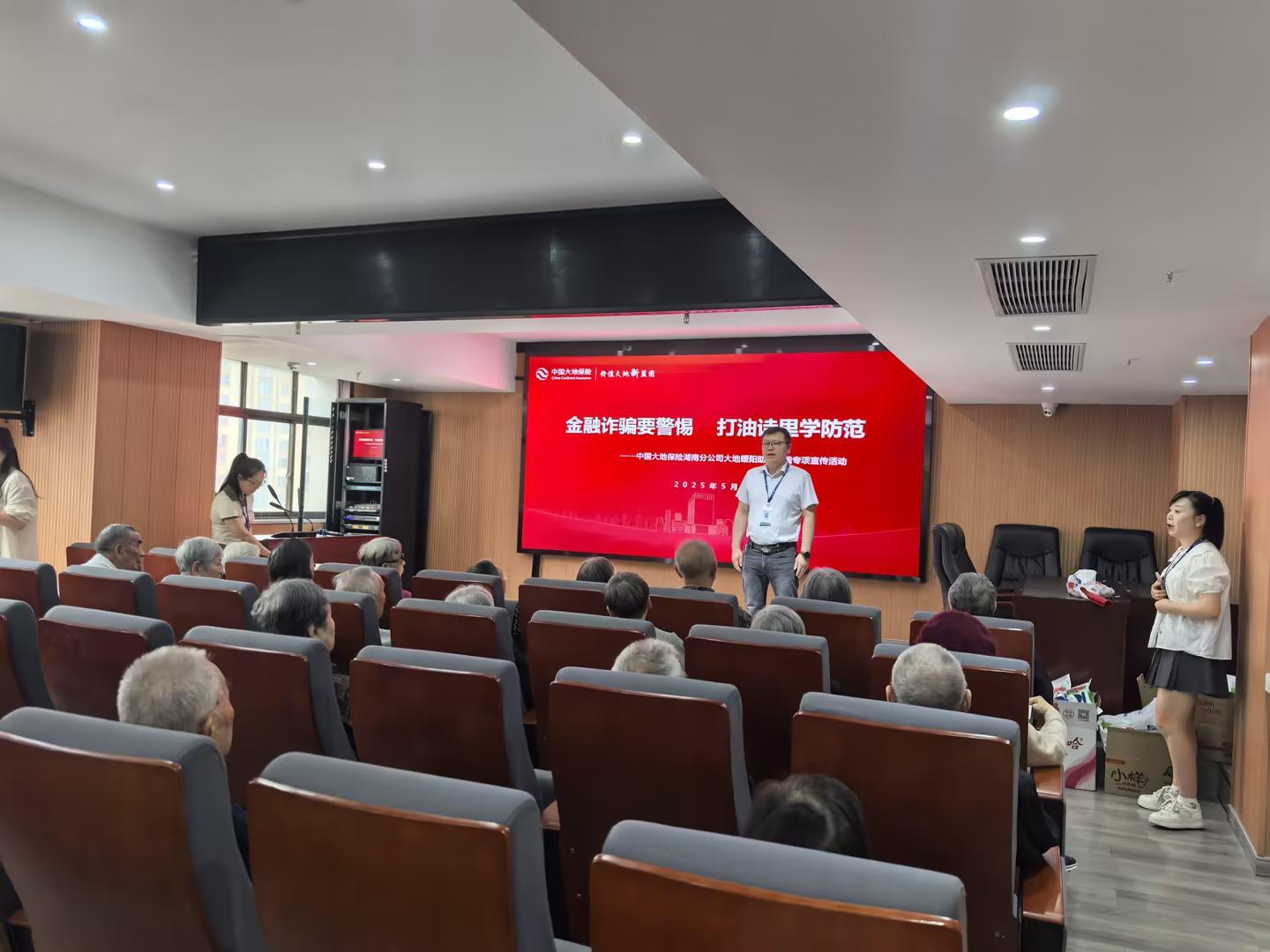 邵阳中支赴邵阳市社会福利院开展大地暖阳助老助残活动