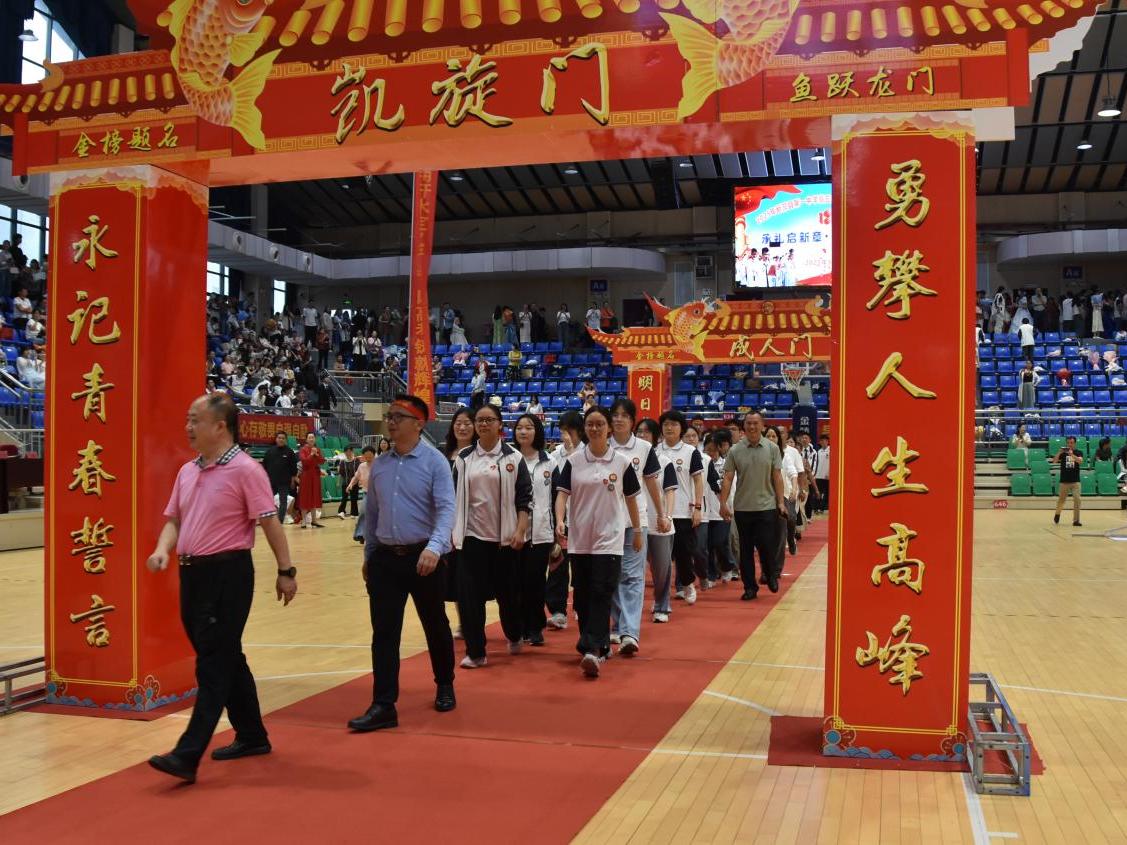 新邵县第一中学举行2025届高三成人仪式
