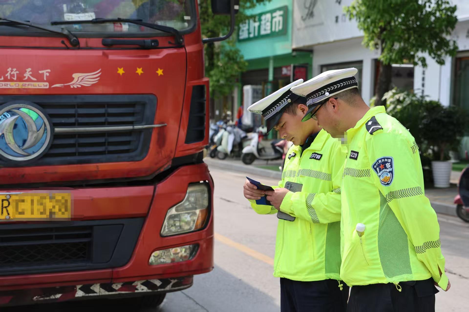 隆回交警开展货物运输车辆交通违法行为专项整治行动