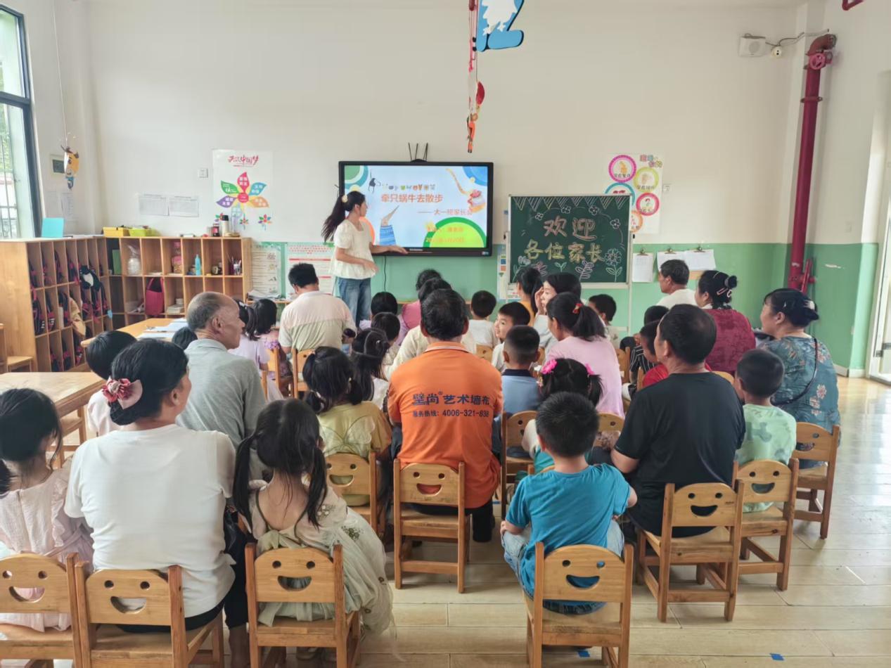 武冈市司马冲幼儿园举行家庭教育系列活动