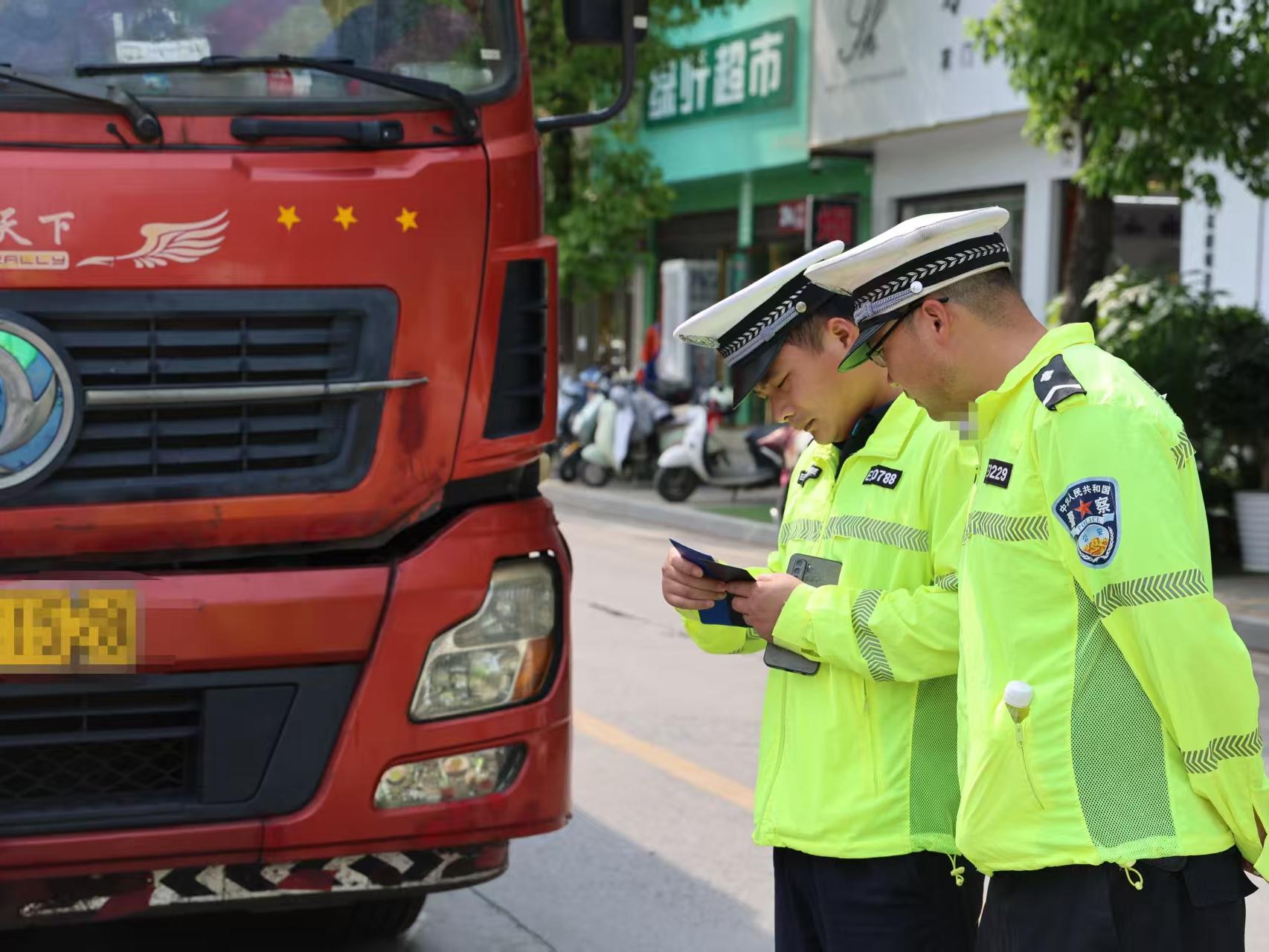 隆回交警开展货物运输车辆交通违法行为专项整治行动