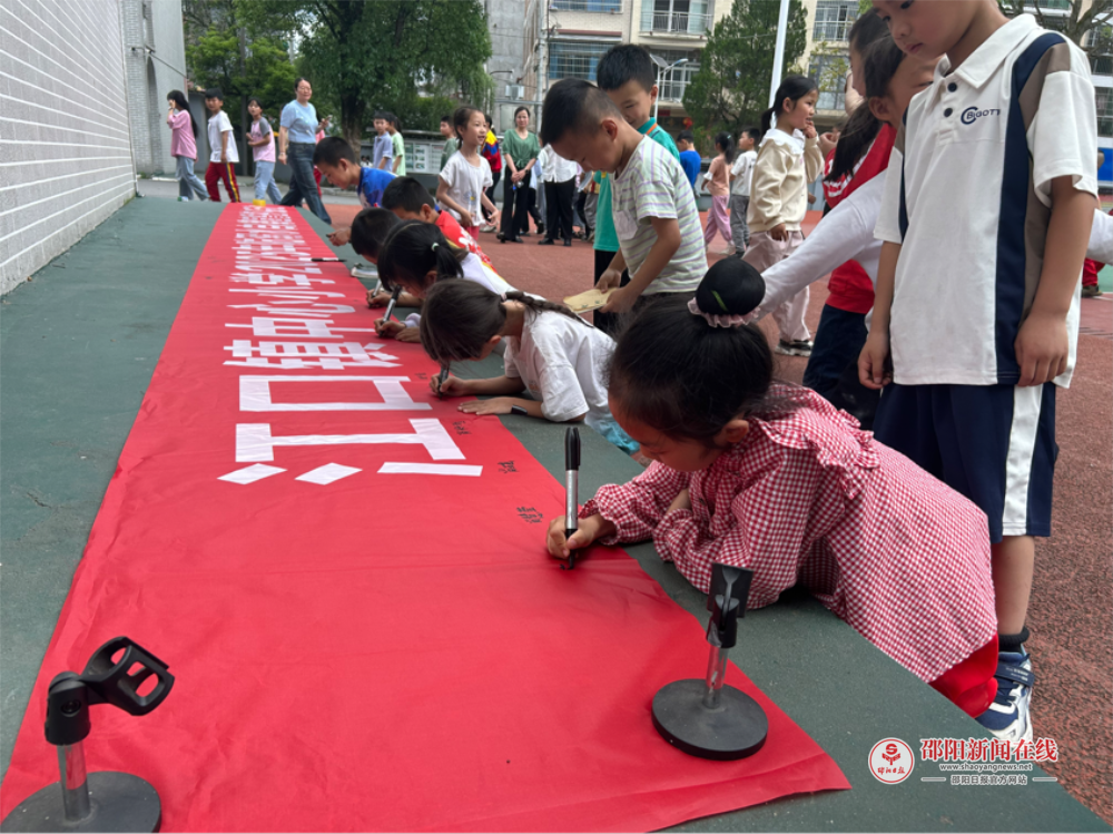 洞口县江口镇中心小学开展防溺水活动
