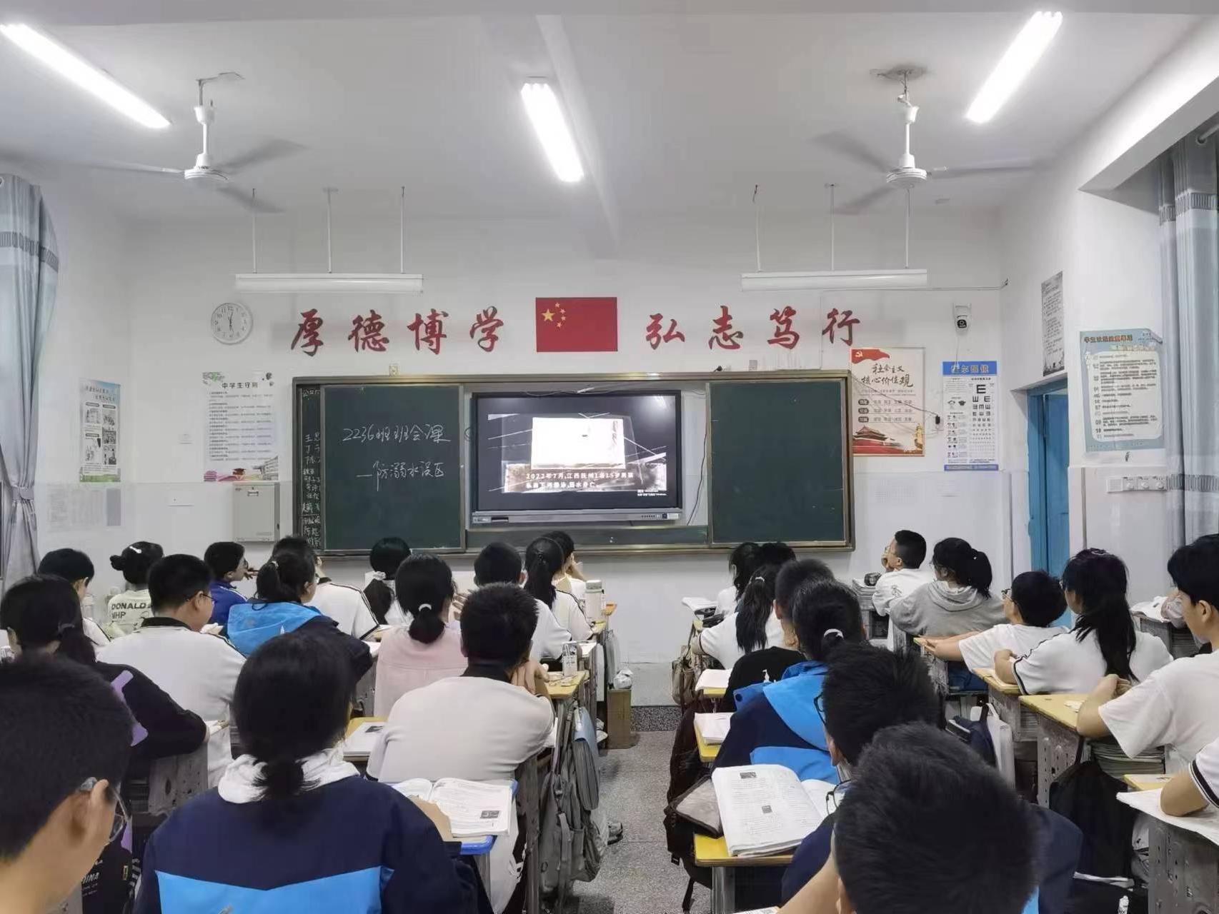 新宁县焦家龙中学开展防溺水安全教育专题活动