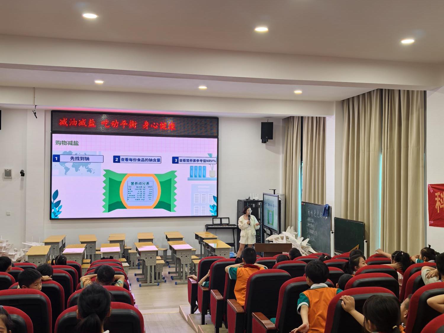 新宁县疾控中心开展“5·20”中国学生营养日暨全国“爱眼日”主题宣传活动