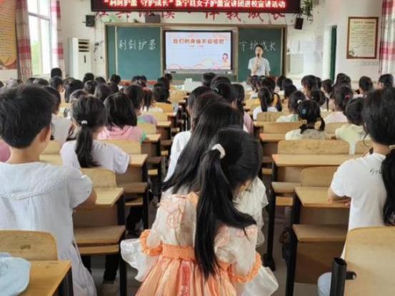 新宁县清江桥乡中心小学开展“利剑护蕾，守护成长”宣讲活动