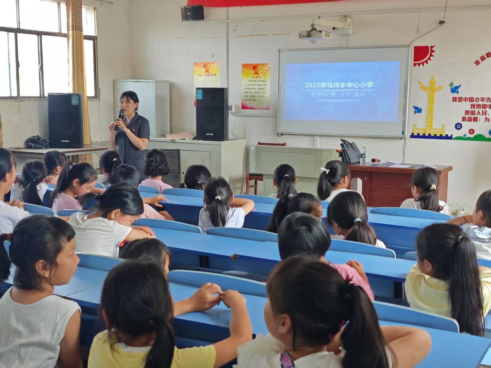 武冈市马坪乡中心小学开展女子护蕾宣讲团进校宣讲活动