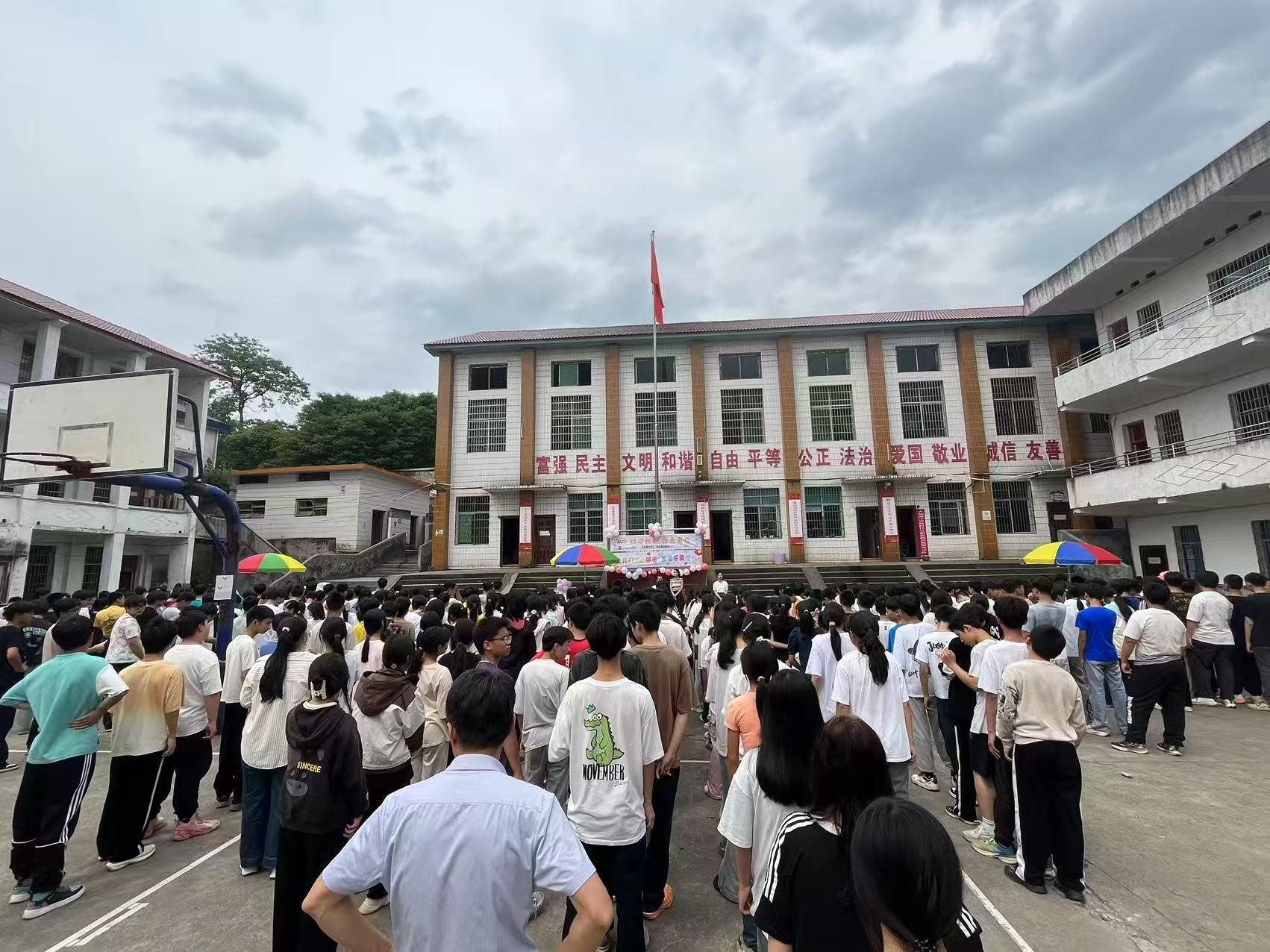 武冈市大甸镇中学开展心理健康游园会团辅活动
