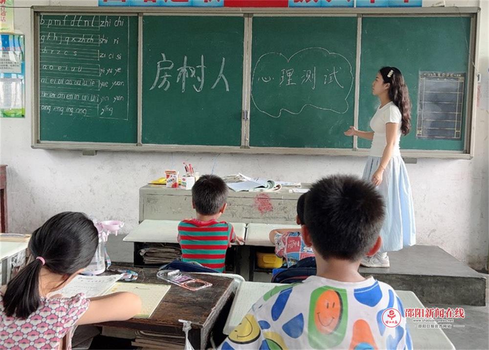 隆回县金石桥镇晓阳溪小学开展心理健康教育主题班会活动