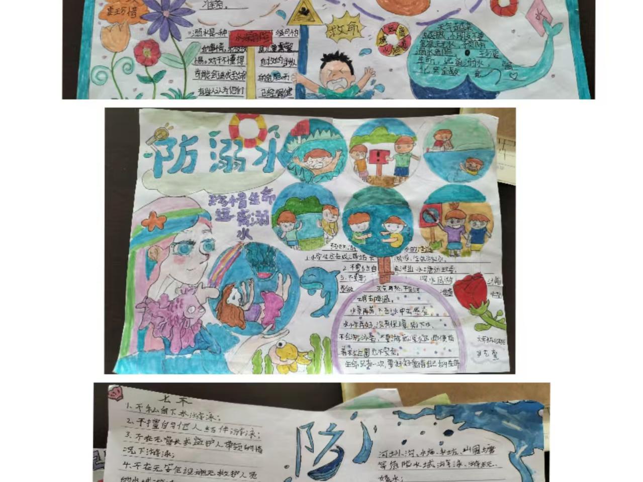 洞口县黄桥镇清风小学开展防溺水手抄报评比活动