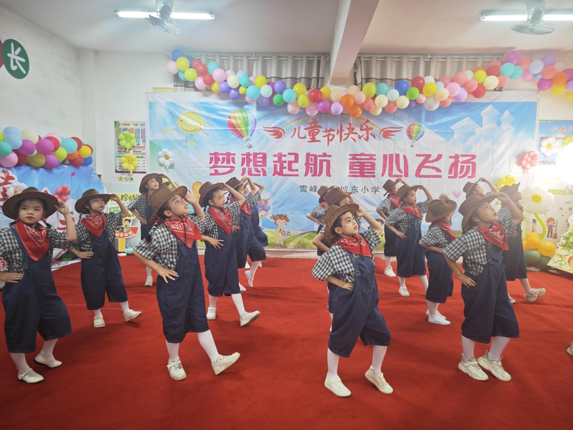 洞口县雪峰街道城东小学举行“梦想启航，童心飞扬”文艺汇演