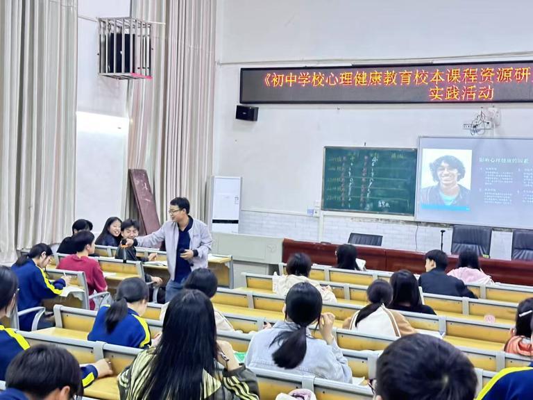 武冈三中：专场讲座温暖留守儿童心灵，共筑健康成长之路