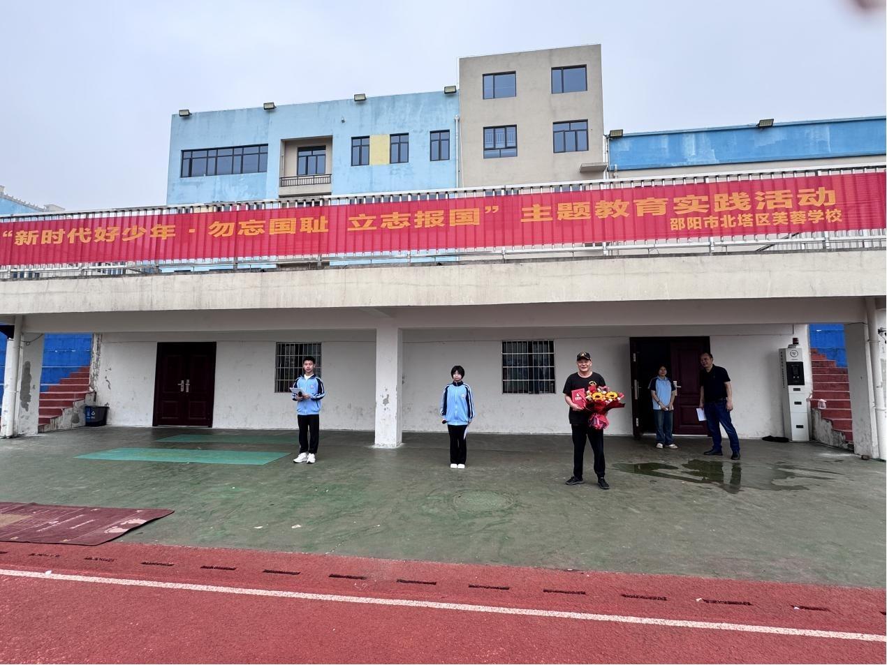 北塔区芙蓉学校开展“新时代好少年·勿忘国耻 立志报国”主题实践活动