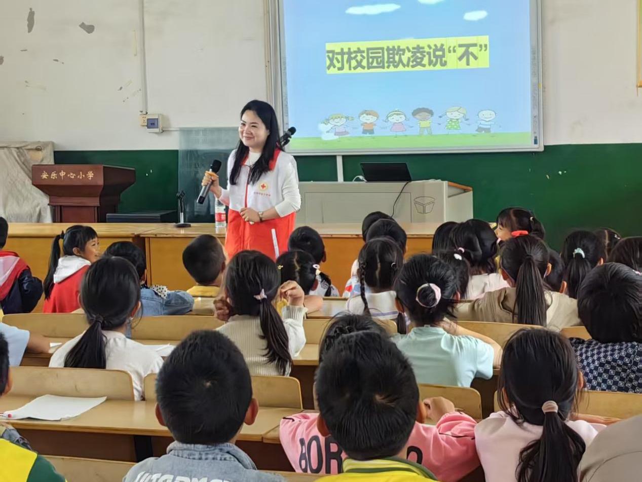 武冈市安乐中心小学开展预防校园欺凌宣讲活动